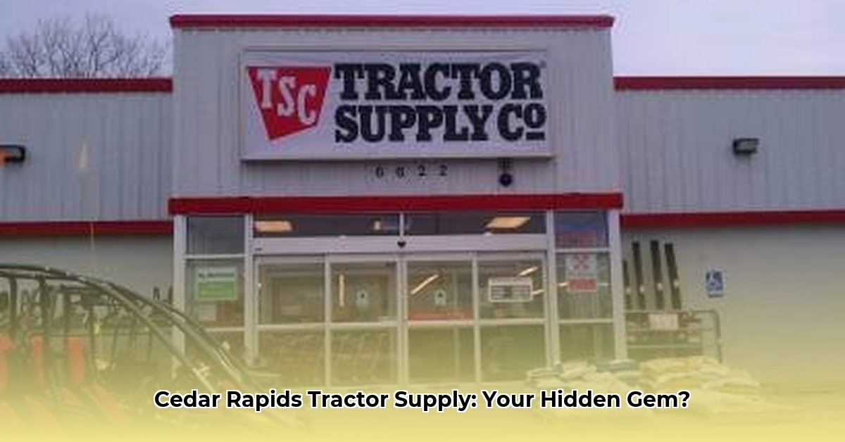 tractor-supply-cedar-rapids-iowa